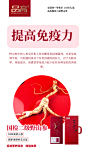 紫鹿创意-微商素材包月设计
滋补保健品微商素材设计
野山参海报设计