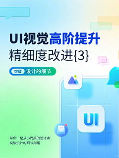 灰零采集到UI组件