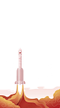 火箭