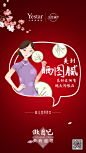 九宫格  医美 创意 漫画 