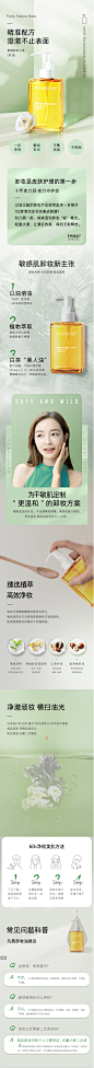 凡茜白茶小方瓶卸妆油正品卸妆水深层清洁脸部眼唇温和卸妆水液乳-tmall.com天猫