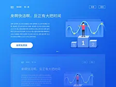 WEB登录界面