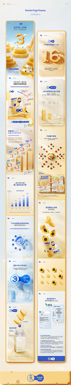 李铁菊采集到食品类