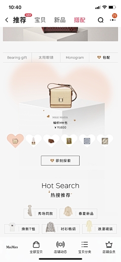 Mint1016采集到奢品