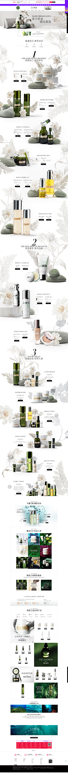 不抹口红的老阿姨采集到A-美妆PC