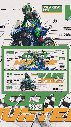 JealousyWait采集到KV / BANNER