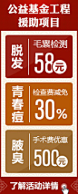 商务通 幻灯 网盟_罗立祥_68Design