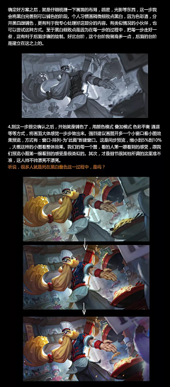 一定要很能吃的罐酱采集到手绘摸鱼TTH