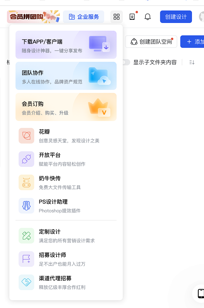 web页面 卡片样式