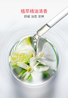 望秋zxˇღ采集到护肤品材质