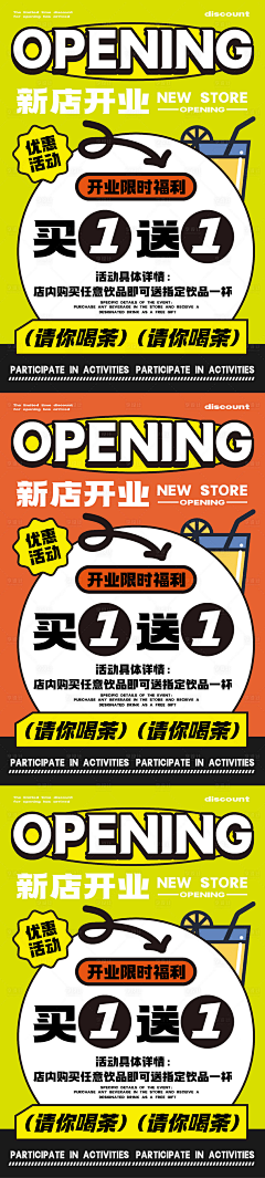 MangoeSS采集到设计参考