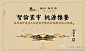 苏州绿城桃花源的微博_微博