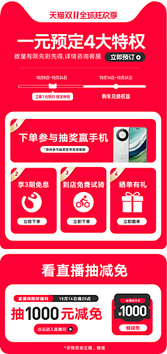 嘻嘻哗哗嘻哗采集到雅迪kv