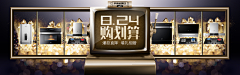 妮妮桑丶采集到华帝