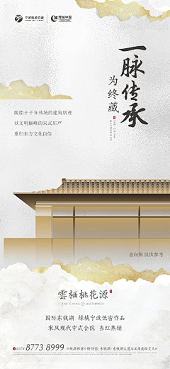 /mg水木根采集到提报-思