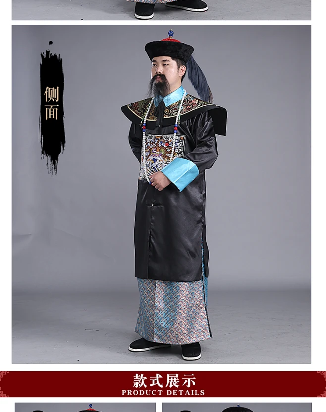 清朝一品到九品文武官御林军官服朝珠古代官兵服侍卫服装演出服装-淘宝网-花瓣网