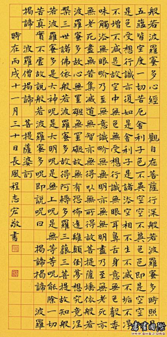 无脸怪倩倩采集到字帖