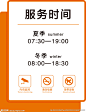 时间牌