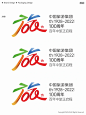 原创｜中国旅游集团100周年庆品牌logo设计 - 小红书