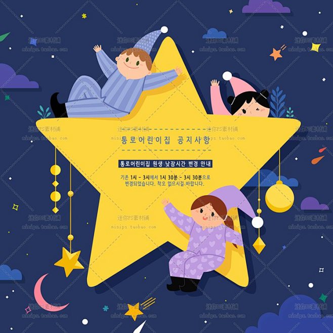 384号幼儿园小学生早教培训班可爱卡通小...