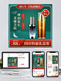 预览图_千图网_编号40521547