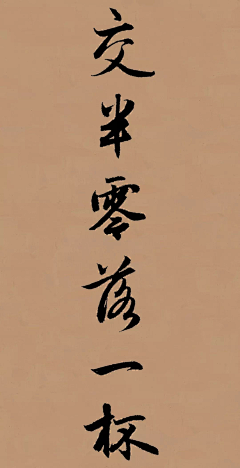 鹰派采集到H5