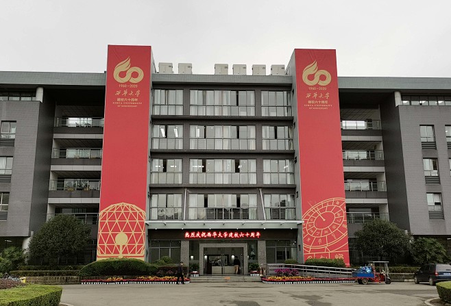 校庆的搜索结果_百度图片搜索