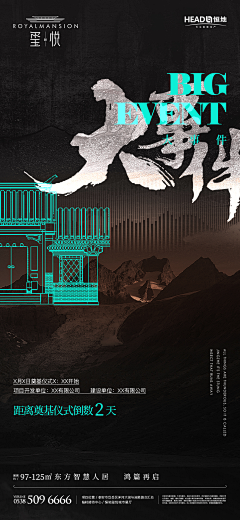 vvvvvvvvan采集到星河湾