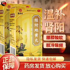 喵先生`采集到医药