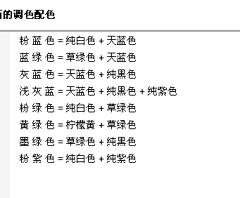 云水千年采集到月