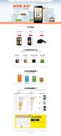 小米官网 —— 8月27号小米手机2S，红米手机开放购买