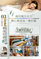 国风行程文档美化赏析 - 小红书