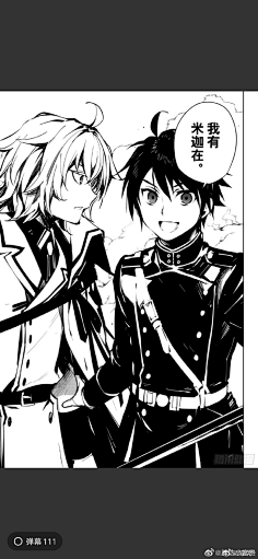 com米优超话 啊啊啊这几幕太有爱了 米迦实力互妻 小优脸又红了