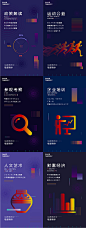 【源文件下载】 海报 价值点 创意 系列 抽象 244639