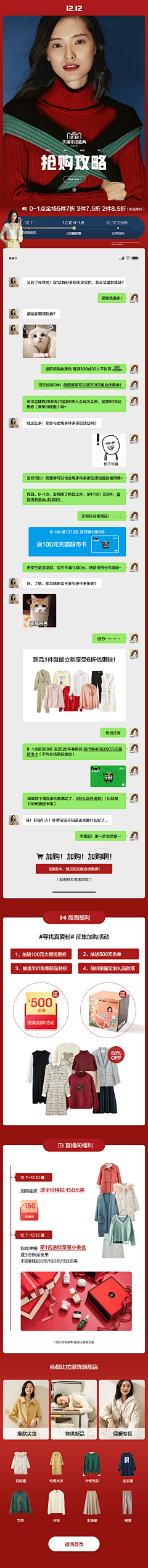 ❦紘♪黄101☺采集到A无线首页