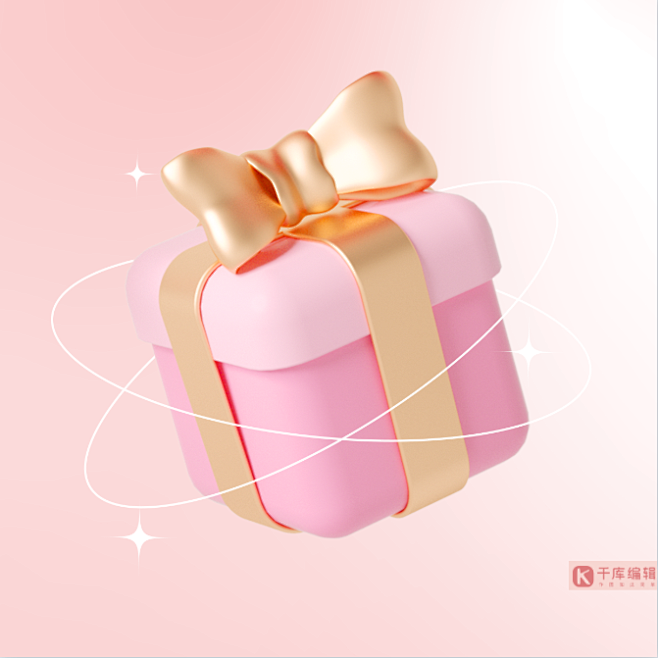 粉色礼物盒3D物品PNG元素C4D