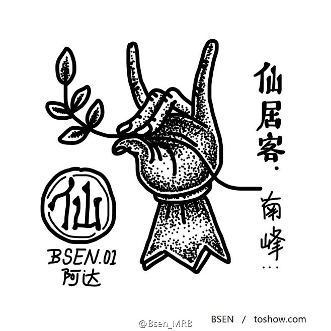 Bsen阿达的微博_微博