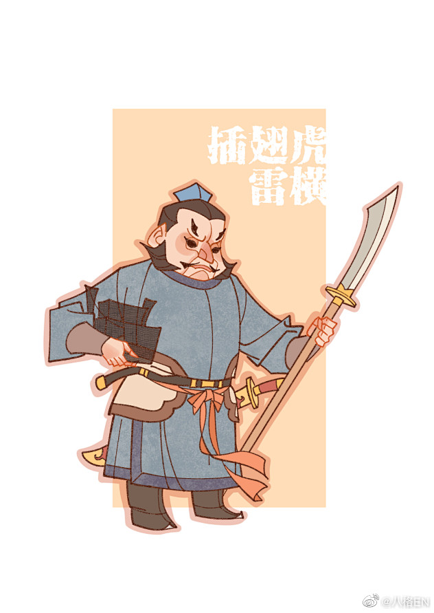 八格EN的照片 - 微相册