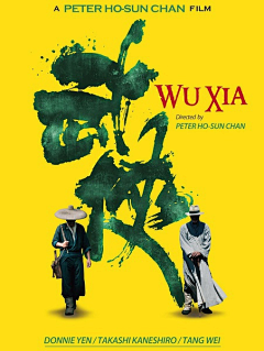 爱滚滚的每一天采集到电影海报-文字篇