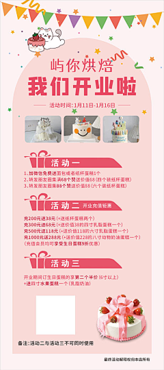 掌柜的私塾采集到PPT