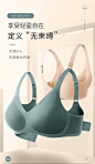 无痕内衣女无钢圈大胸显小聚拢秋冬bra调整型收副乳文胸胸罩美背-淘宝网