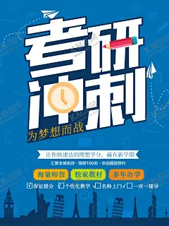 培训班海报 【酷图网】培训班海报,英语培训班,英语培训,英语,英语辅导,英语班招生,英语海报,英语广告,英语彩页,英文班,少儿英语,少儿英语培训,儿童英语,少儿辅导,辅导班,周末辅导班,学习辅导,辅导班招生,补习班,学校,辅导班宣传单,辅导班海报,专业辅导班,课外辅导,家,小学辅导班