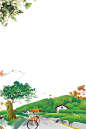 绿色清新卡通乡村旅游海报背景【三元素 为设计而生 3png