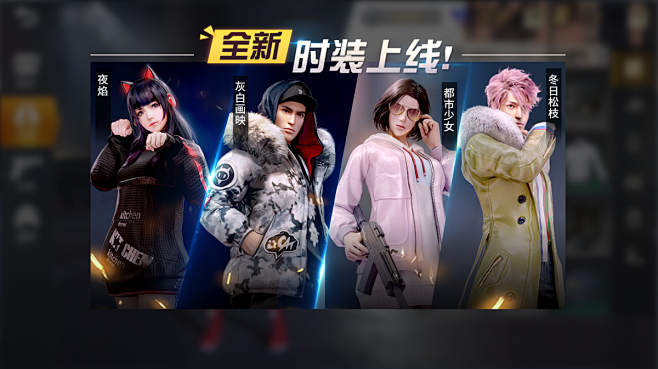 《Knives Out》-Game UI