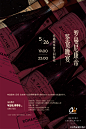 酒店 - 首页 - 微博