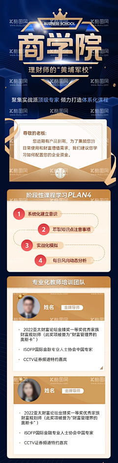 无情的纷采集到长图