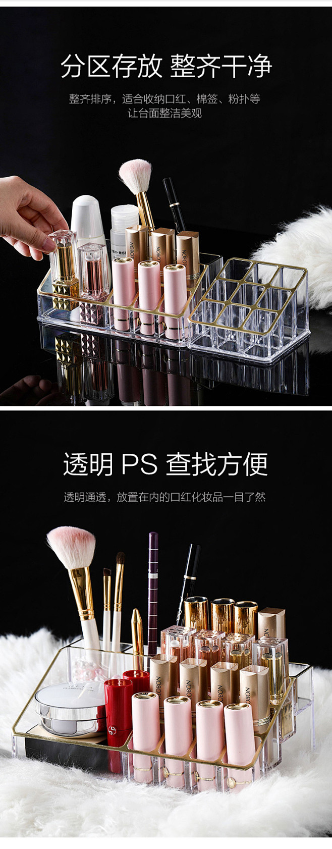 透明多格化妆品收纳盒口红置物架桌面口红架...