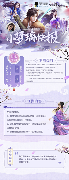 草头尖尖采集到杂七杂八