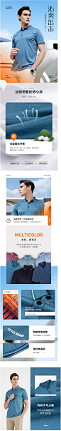 【含桑蚕丝】柒牌男装短袖POLO衫男2021夏季商务翻领纯色短袖t恤-tmall.com天猫