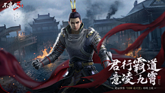 LbiTOiAkAx采集到banner-古风